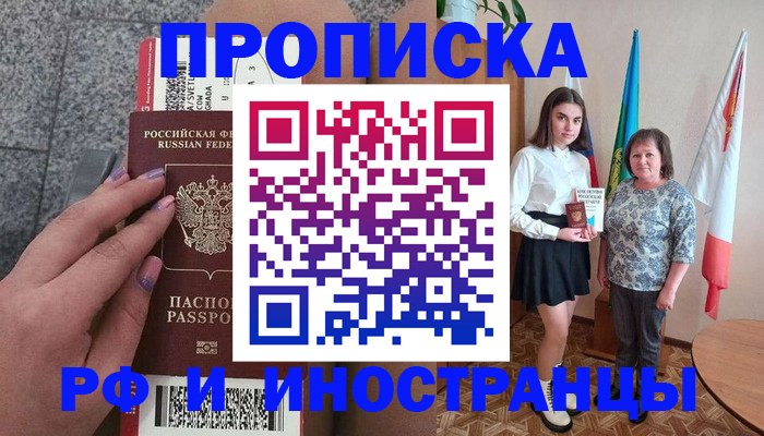 регистрация в Красноуфимске